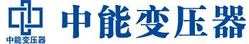甘肃变压器厂,甘肃电力变压器厂,甘肃s11油浸式变压器,甘肃scb10干式变压器
