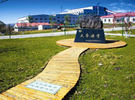 甘肃天华矿业集团