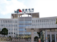 甘肃国家电网宁夏分公司